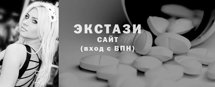 Ecstasy mix  Горнозаводск 