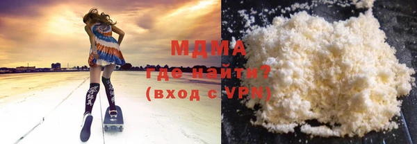 MDMA Бородино