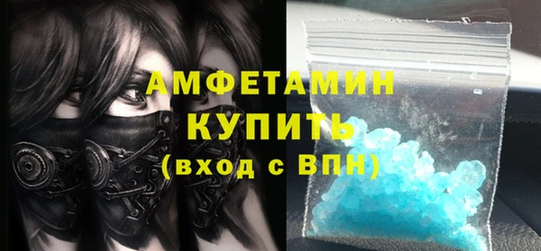 MDMA Бородино