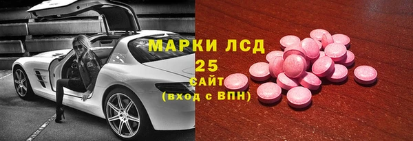 MDMA Бородино