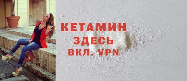 MDMA Бородино