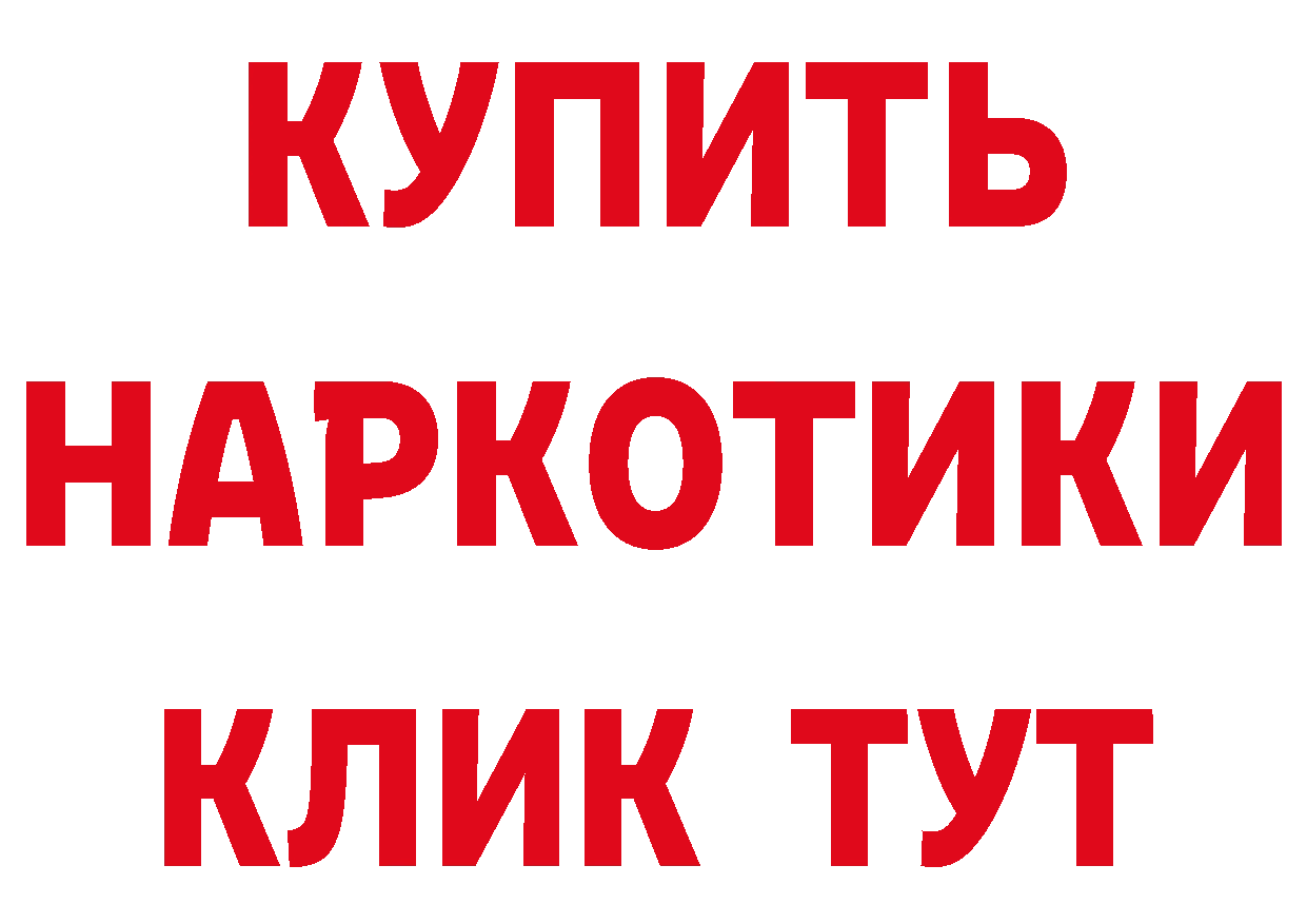 Кетамин ketamine маркетплейс маркетплейс omg Горнозаводск