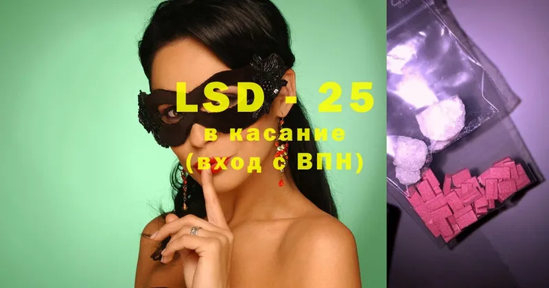 купить   Горнозаводск  Лсд 25 экстази ecstasy 